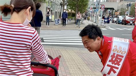 千葉県議会議員選挙 市川市 3日目 坂下しげき 市川市 千葉県議会議員 公式サイト