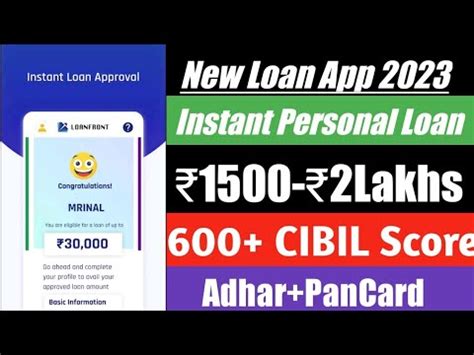 New Personal Loan App Instant Laon Get Lakhs Tak Loan