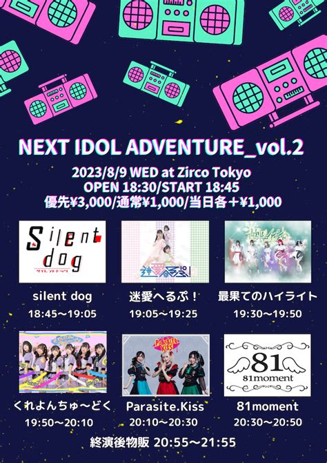 Next Idol Adventure Vol