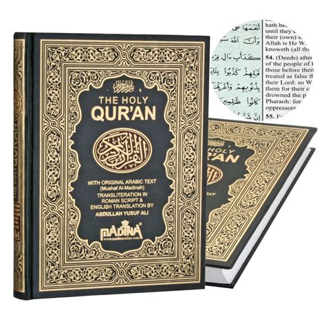 Holy Quran Arabic Text