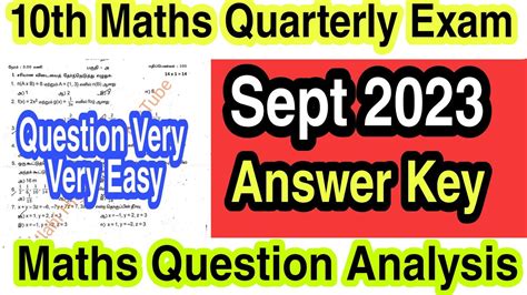 10th Maths Quarterly Exam 2023 Answer Key 10th Maths Quarterly Exam