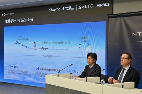 エアバス子会社、nttドコモらと提携 無人機で「空飛ぶ通信基地」実用化へ ライブドアニュース