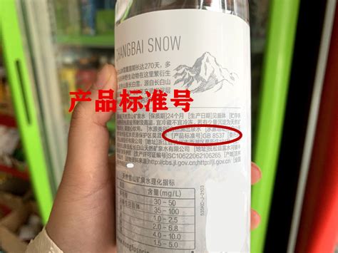 礦泉水、純淨水、天然水、自來水，瓶裝水選哪種更值？漲知識了 Foodlife