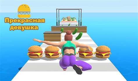 Прекрасная Девушка （由 Haoda Games 网上免费玩 Yandex Games