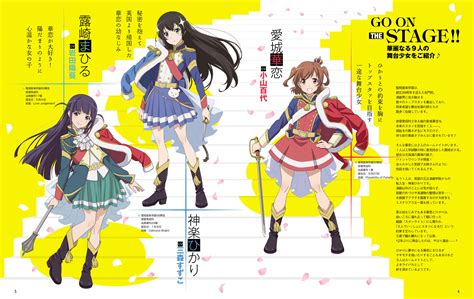 画集少女歌剧 Revue Starlight Memorial Book 哔哩哔哩