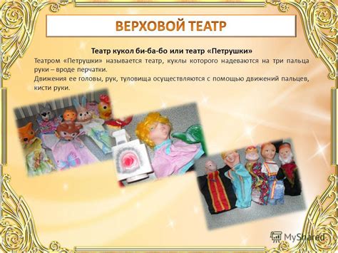 Презентация на тему: "С ранних лет каждый малыш стремится проявить ...