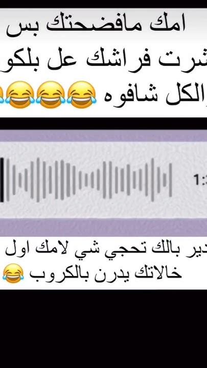 الجيران كلهم عرفوا شو عملت😂😂😂 Youtube