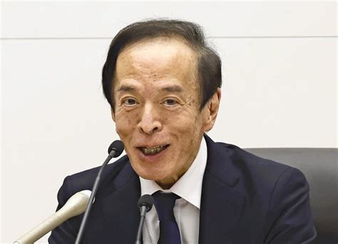 日銀・植田総裁が記者会見、金融緩和「続けていくのが適当」物価2％「簡単な目標ではない」 読売新聞