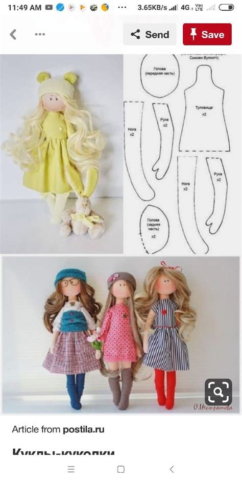 Pin by gloria lucella on muñecos de tela Rag dolls handmade Doll