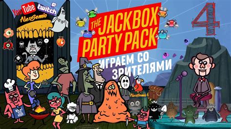 The Jackbox Party Pack