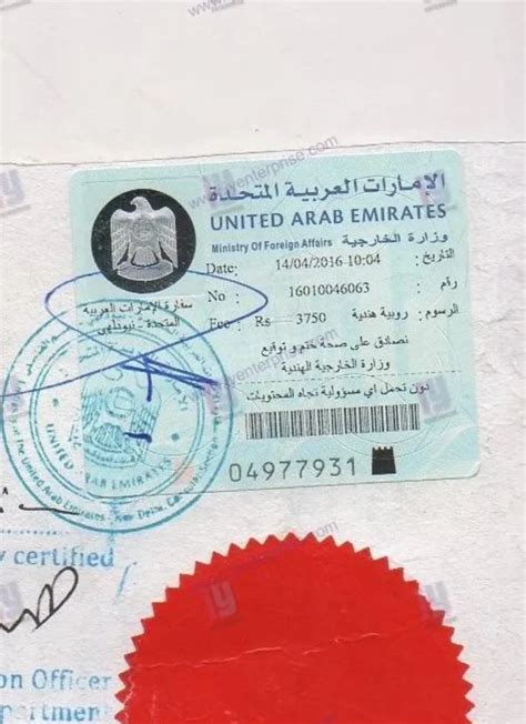 Uae Embassy Attestation In Mumbai Complete Guide