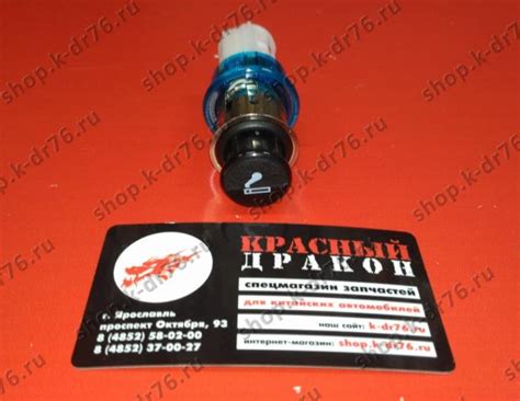 Прикуриватель Vortex Estina (Вортекс Эстина): купить на заказ - Красный ...