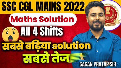 Ssc Cgl Mains 2022 23 All 4 Shift Maths Solution By Gagan Pratap Sir