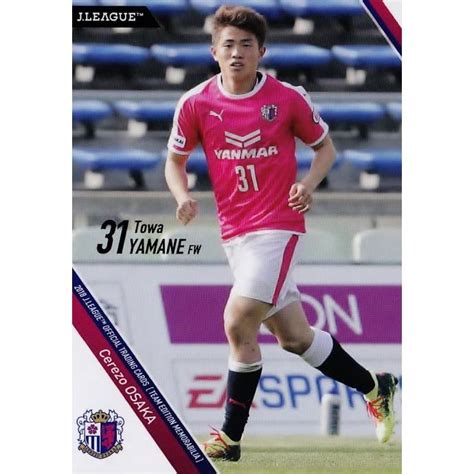 31 【山根永遠】2018jリーグカード Teメモラビリア セレッソ大阪 レギュラー 18j1co 31 スポーツカード ジャンバラヤ