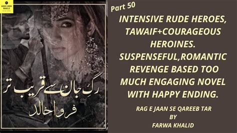 Rag E Jaan Se Qareeb Tar Novel By Farwa Khalid Intense Rude Hero Tawaif