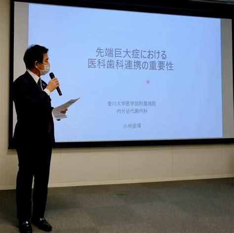 お知らせ 香川大学医学部附属病院 内分泌代謝内科 香川大学医学部 内分泌代謝・先端医療・臨床検査医学講座