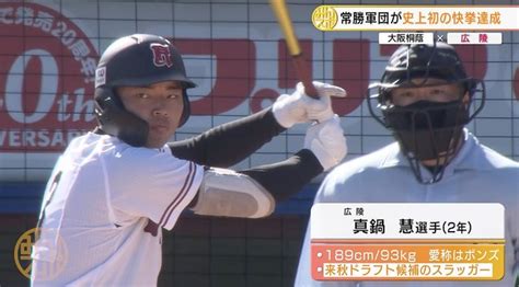 【画像】史上初の大会連覇！大阪桐蔭が大逆転勝利で秋日本一掴む【明治神宮野球大会】 23 ライブドアニュース