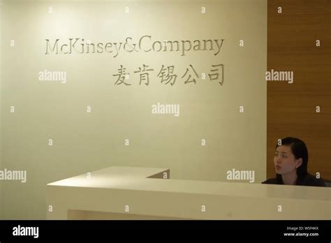 File A Chinese Employee Is Seen At The Front Desk Of Mckinsey