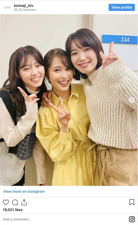 （写真）広瀬アリス＆西野七瀬＆飯豊まりえ “ふざけてる”3ショットに反響 「目の保養」「最高最強」 ドラマ ニュース ｜クランクイン！