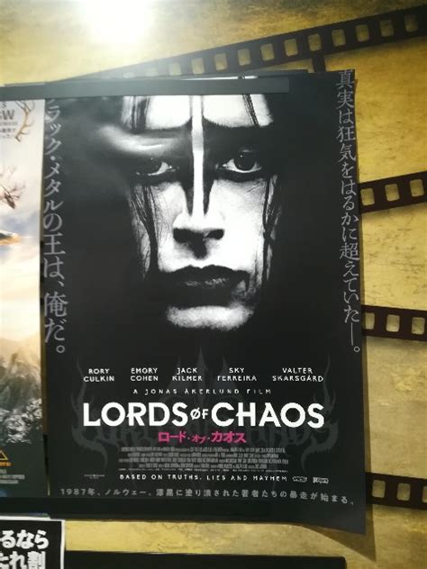 【感想】『ロード・オブ・カオス（lords Of Chaos）』 Red And Black