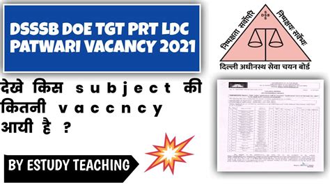 DSSSB DOE TGT PRT LDC PATWARI VACANCY 2021 Advt 02 2021 DSSSB TGT