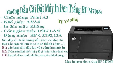 Hướng Dẫn Cài đặt Máy In Hp Laserjet Pro M706n Youtube