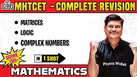 Matrices Other Chapters In 1 Shot Maths MHTCET Complete Revision