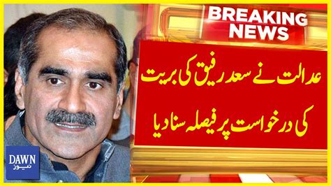 Adalat Nay Saad Rafique Ki Bariyat Ki Darkhuwast Par Faisla Suna Diya Breaking News Dawn