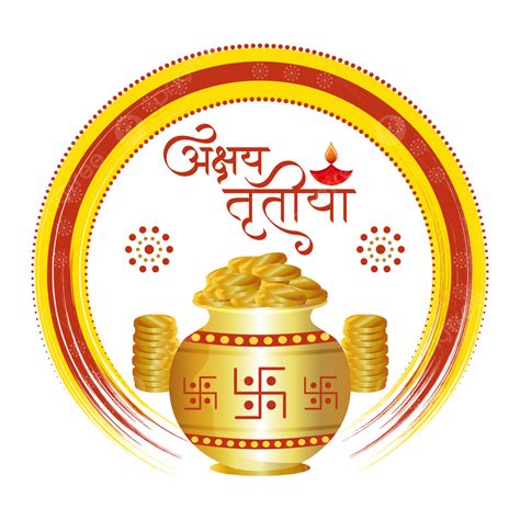 Akshaya Tritiya Vector Hd Png Images Happy Akshaya Tritiya Hindi