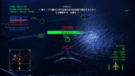 658 1 TDM Dubai Sea Battle AV 8B AQ 42544pts ACECOMBAT INFINITY