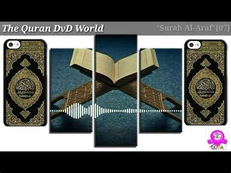 Surah Al Araf With Urdu Translation 007 The Elevated Places