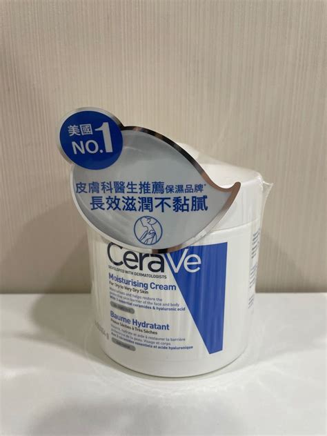 Cerave Moisturising Cream 454g 美容＆化妝品 沐浴＆身體護理 沐浴及身體護理 身體護理 Carousell