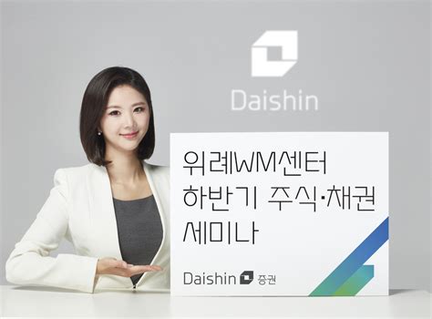 증권가 머니팁 Nh투자證 Mts에서 세금 정보를 한눈에 外 딜사이트