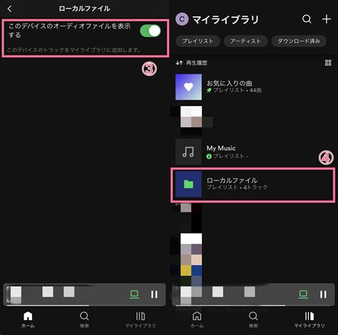 Spotifyにcdの曲・mp3音楽をアップロード・インポートする方法は？ローカルファイルが同期されない時の対処法