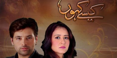 Kaise Kahoon Episode, Kaise Kahoon Drama Cast, Kaise Kahoon Schedule, Kaise Kahoon OST