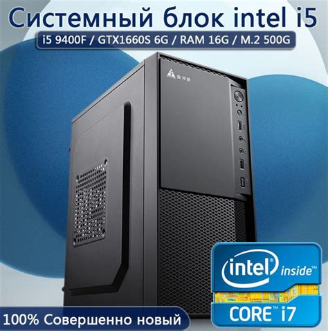 Купить компьютер YICHI Игровой компьютер Офисный Компьютер_Чёрный, по ...