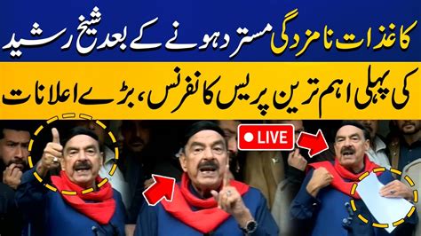 LIVE Sheikh Rasheed Aggressive Media Talk Big Announcement