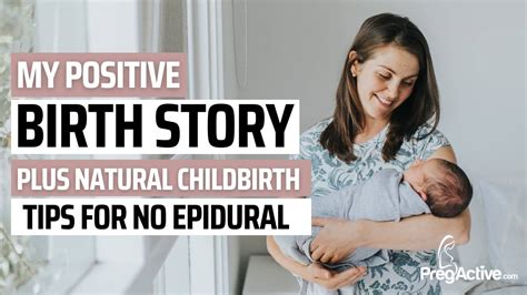 Positive Childbirth Story + Natural Childbirth Tips