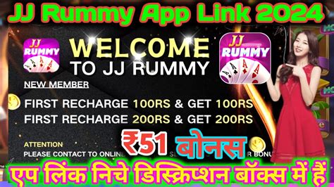 JJ Rummy App Link JJ Rummy Mines Game Winning Tricks JJ Rummy App