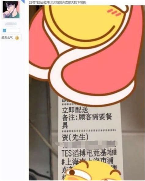 Lol：tes输比赛真正原因曝光？黄帽子小哥偷偷餐食下药