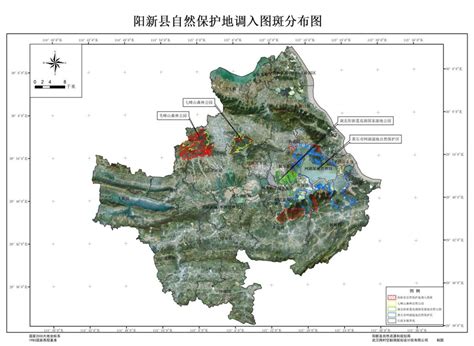 阳新县自然保护地整合优化方案公示 阳新县人民政府