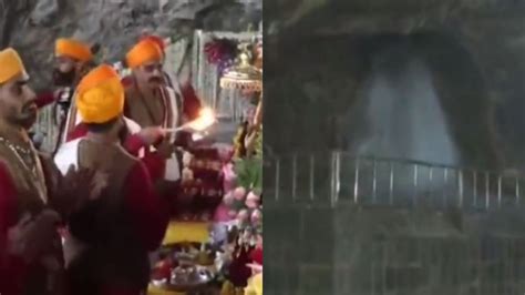 Amarnath Yatra First Glimpse Of Aarti At Baba Barfani