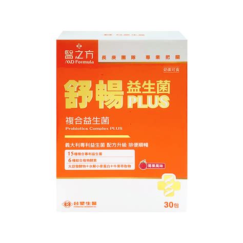 【台塑生醫】 舒暢益生菌plus 30包盒 Pchome 24h購物