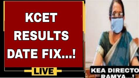 KCET RESULTS DATE FIX 2023 LATEST UPDATE FROM KEA LATEST UPDATE TODAY