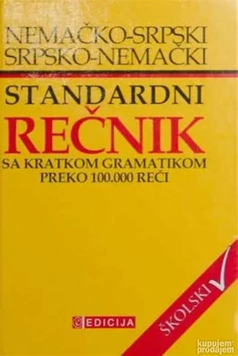 Nemačko Srpski Srpsko Nemački Standardni Rečnik Sa Kratkom