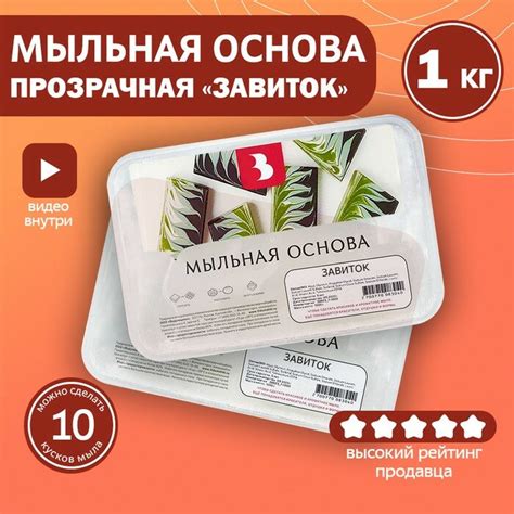 Мыльная вечеринка интернет магазин для мыловаров — купить по низкой ...