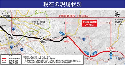 中京・北陸・首都圏をつなげ！ 中部縦貫道 大野油坂道路で10月28日、新たに95kmが開通の画像ギャラリー Kuru Kura（くるくら