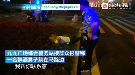 民警欲唤醒躺路边醉汉，男子：拿床被子给我凤凰网视频凤凰网