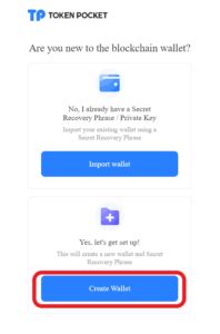 How To Create And Use Tokenpocket Wallet Dc