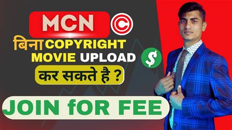 How To Upload Movies On Youtube Without Copyright Mcn Join Without